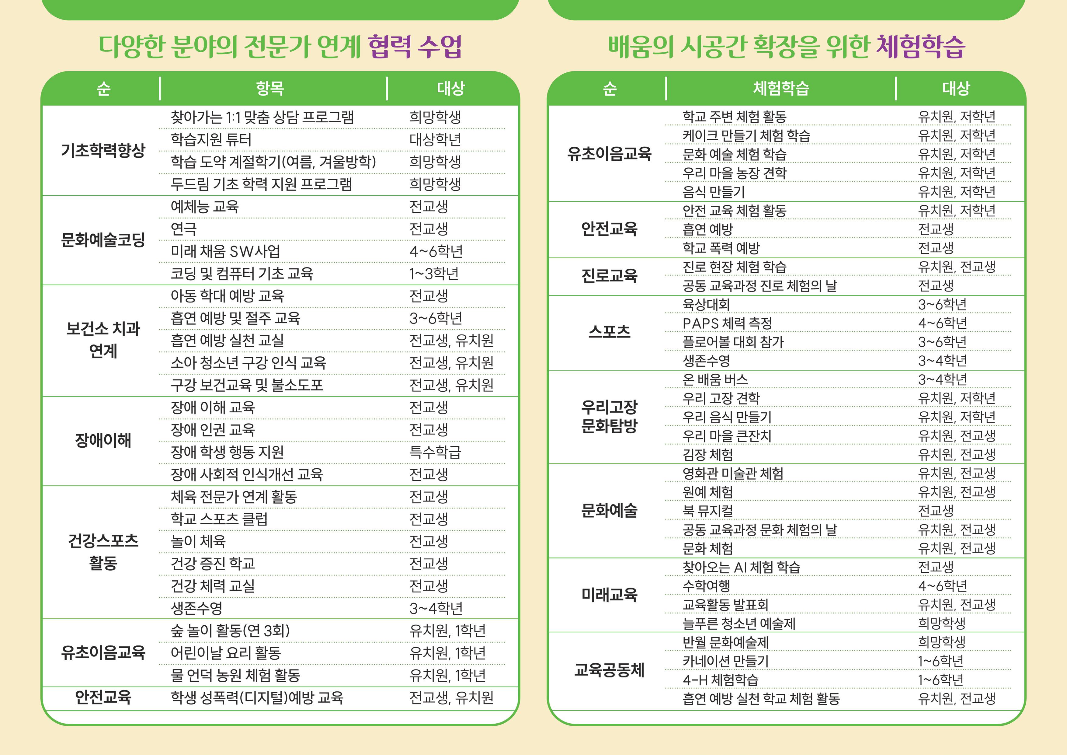 사본 -시안(최종안)-이미지-1